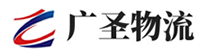 深圳到夏县物流公司